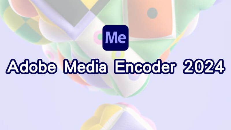 Adobe Media Encoder 2024
